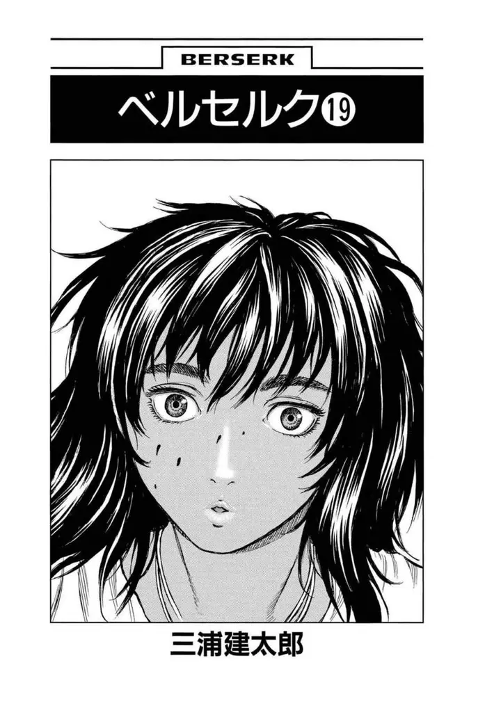 image-komik-berserk-chapter-144-4/28