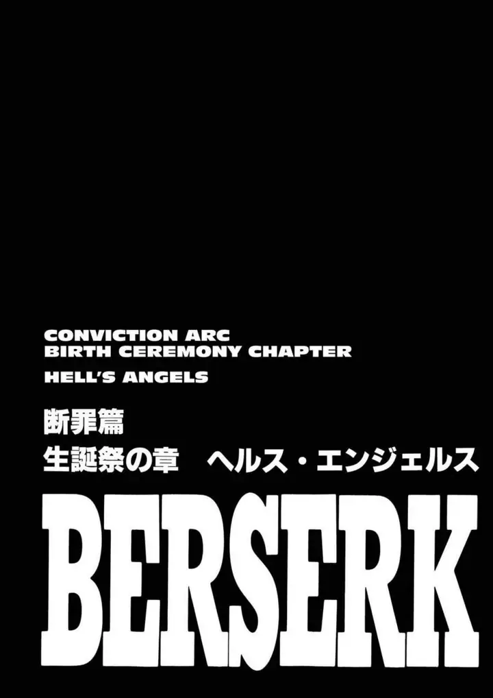 image-komik-berserk-chapter-157-0/21