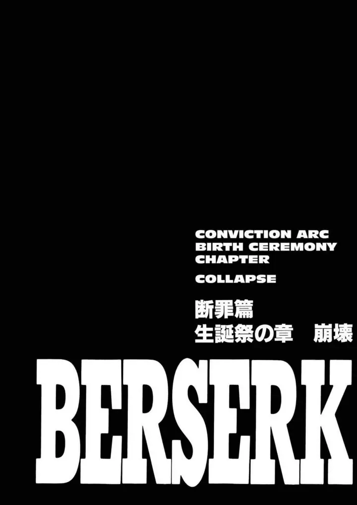 image-komik-berserk-chapter-162-0/19