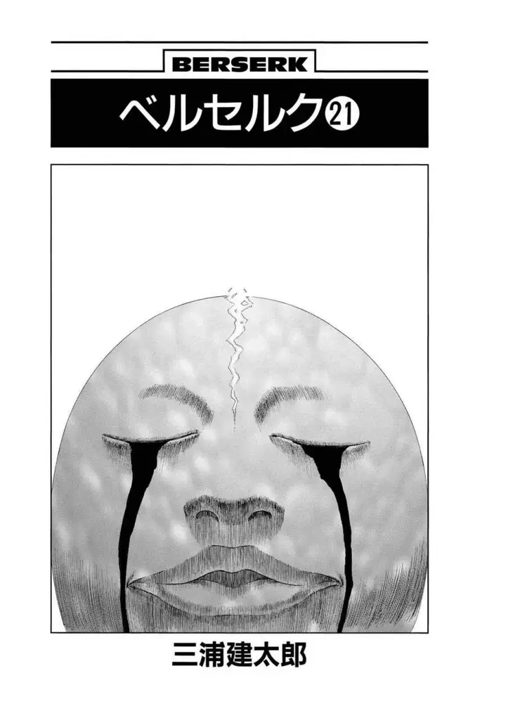 image-komik-berserk-chapter-166-4/27