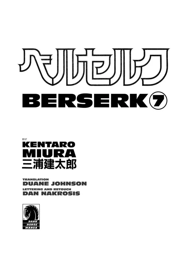 image-komik-berserk-chapter-17-2/30