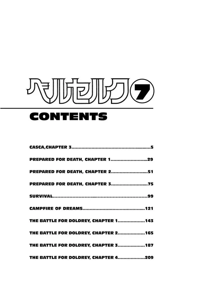 image-komik-berserk-chapter-17-5/30