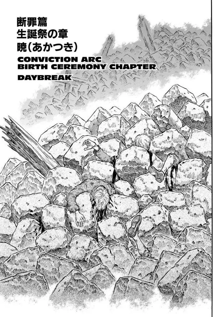 image-komik-berserk-chapter-174-0/19