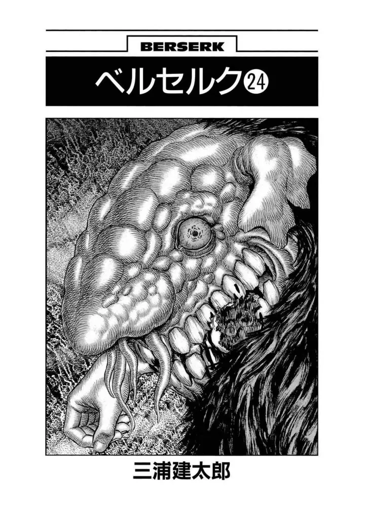image-komik-berserk-chapter-197-6/30