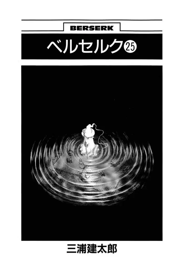 image-komik-berserk-chapter-207-6/28
