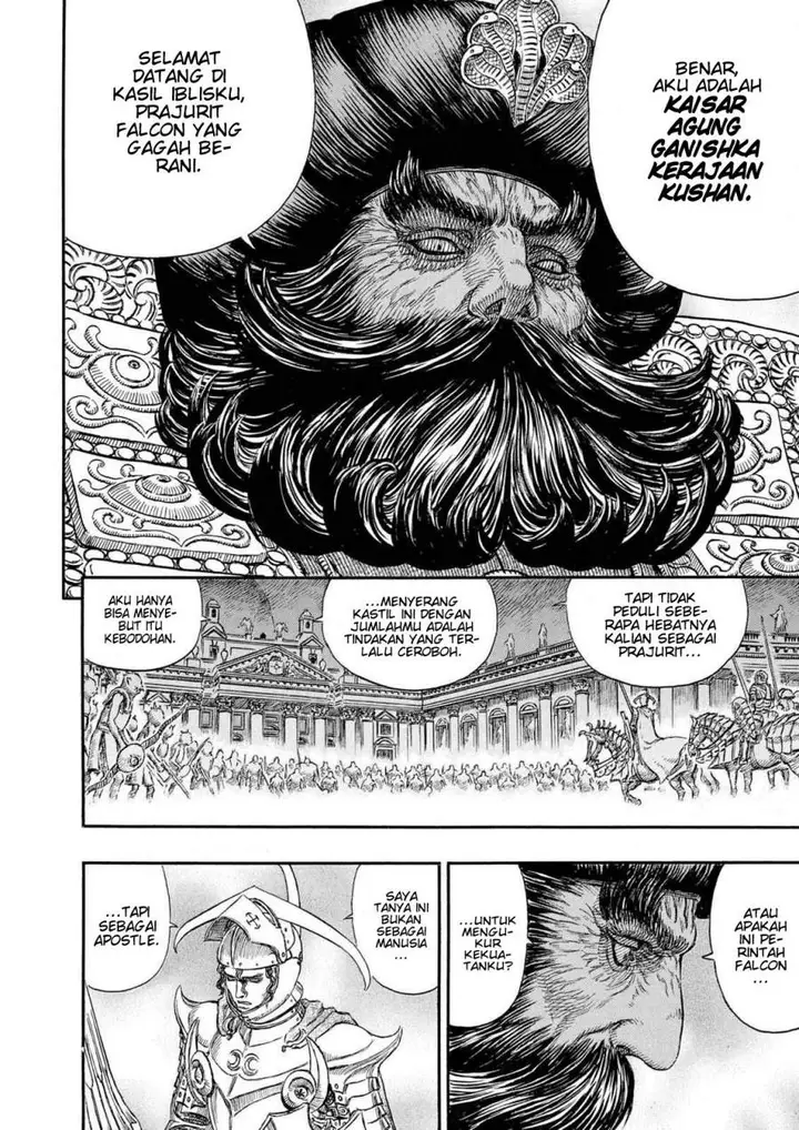 image-komik-berserk-chapter-232-13/19