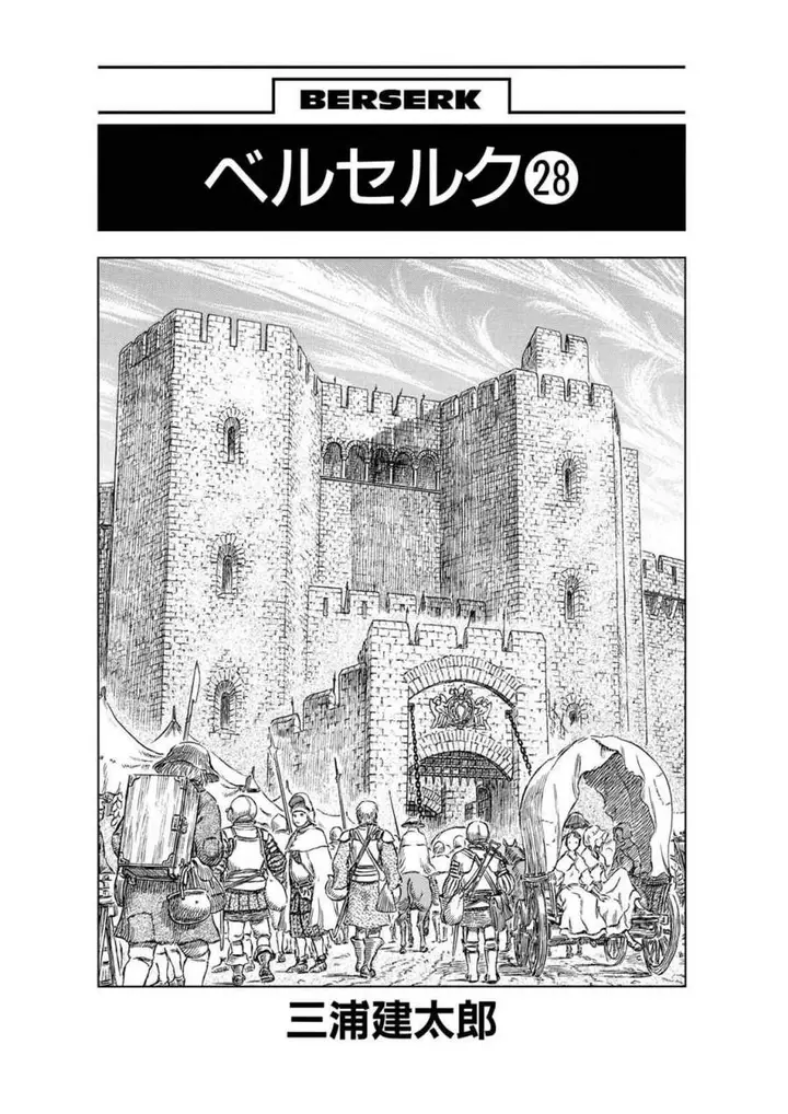 image-komik-berserk-chapter-237-6/33