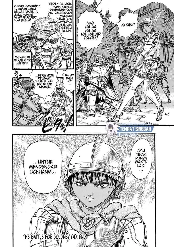 image-komik-berserk-chapter-26-21/24