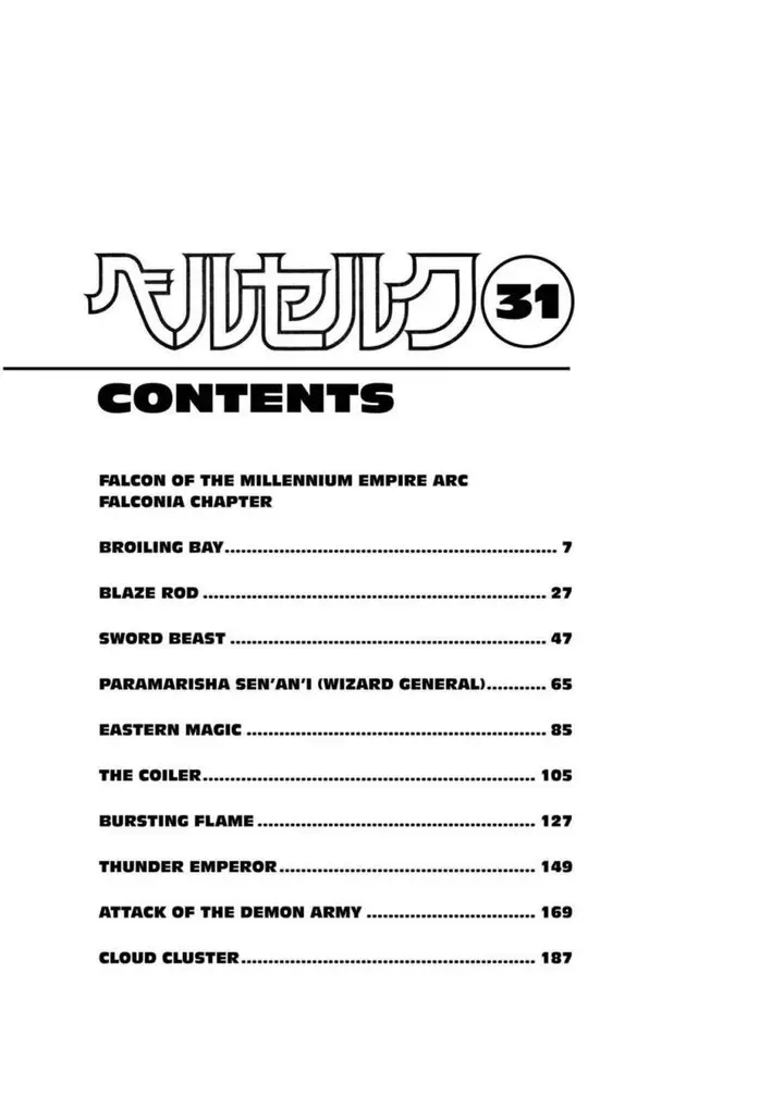 image-komik-berserk-chapter-267-9/26