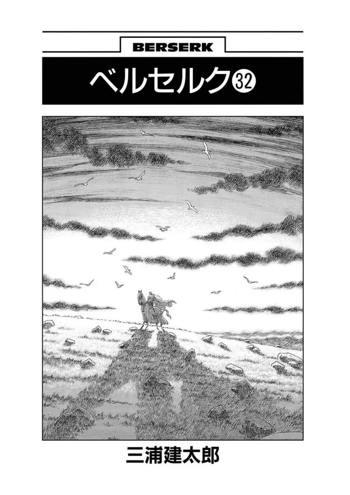 image-komik-berserk-chapter-277-6/32