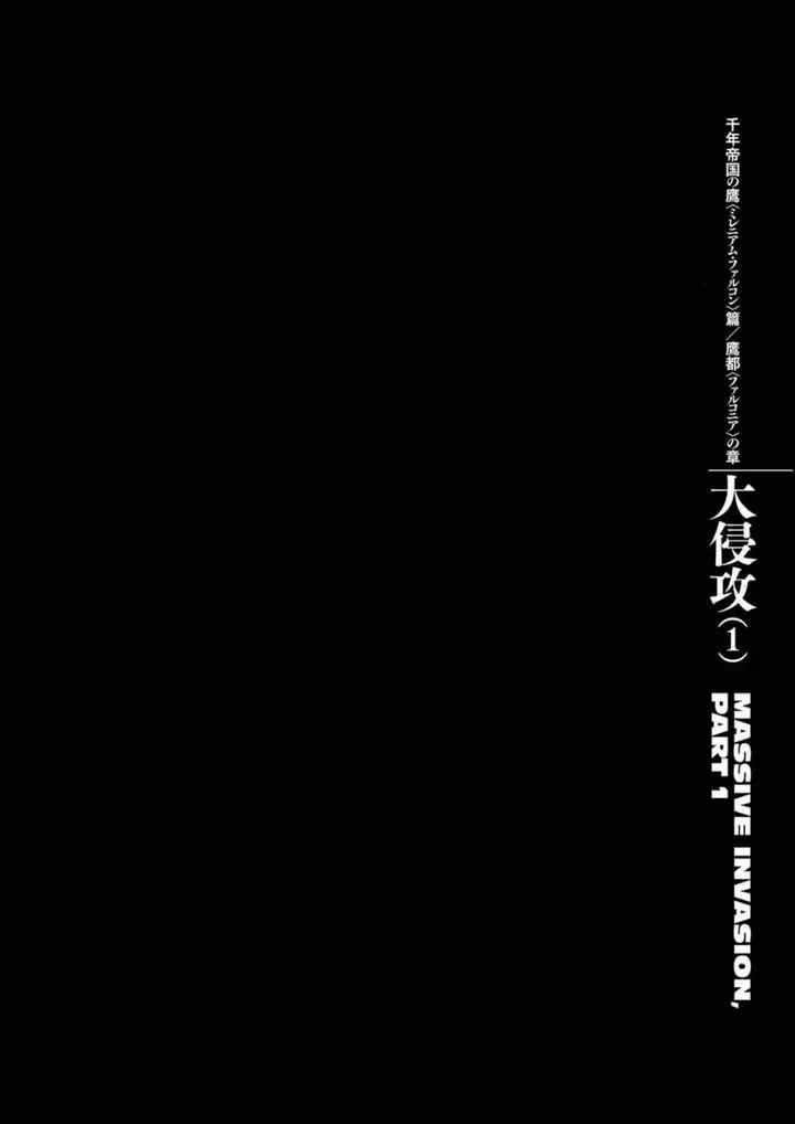image-komik-berserk-chapter-279-0/14
