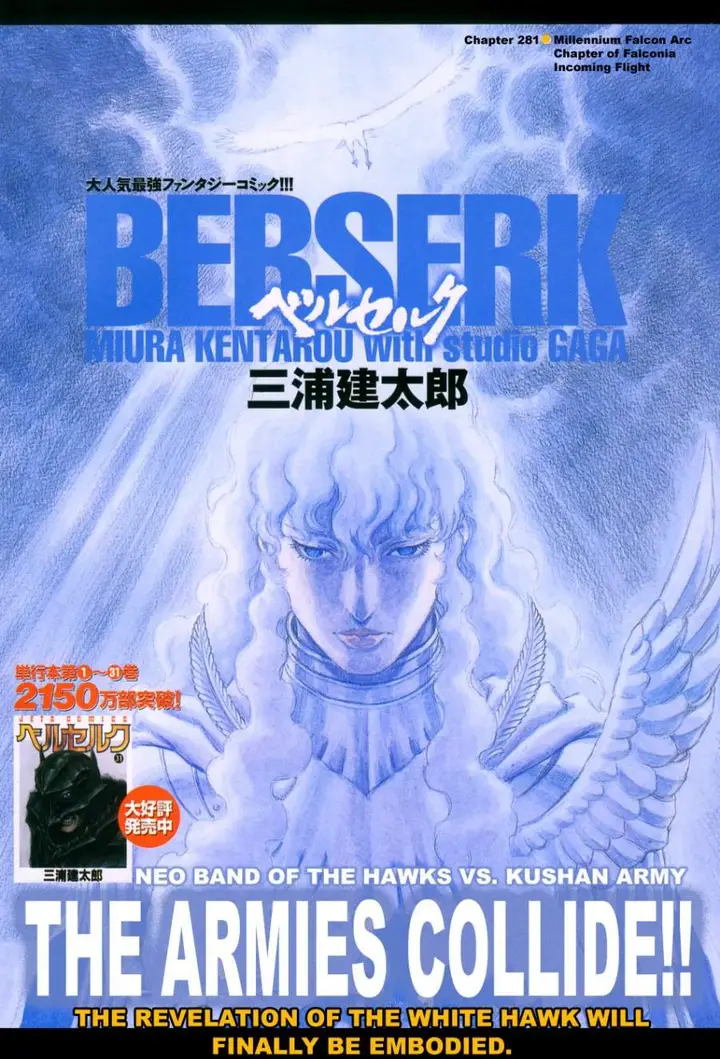 image-komik-berserk-chapter-281-0/19