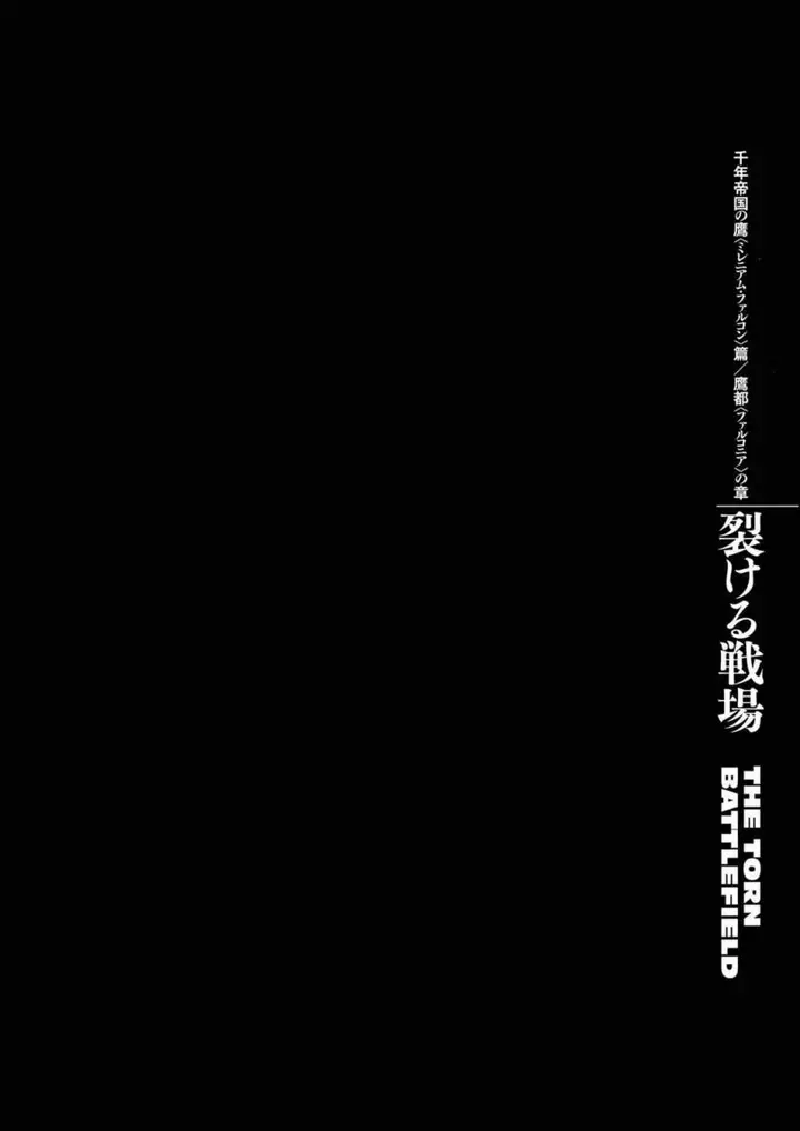 image-komik-berserk-chapter-282-0/21