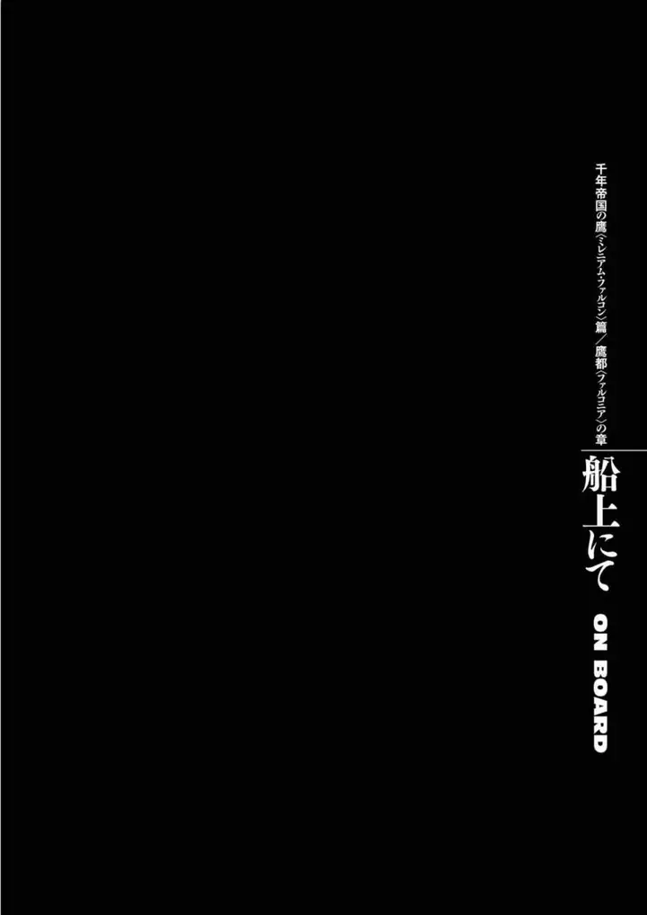 image-komik-berserk-chapter-286-0/23