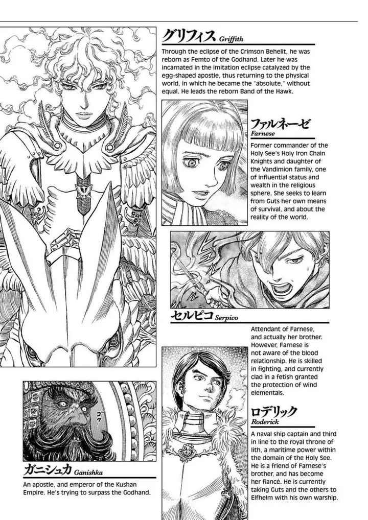 image-komik-berserk-chapter-287-8/32