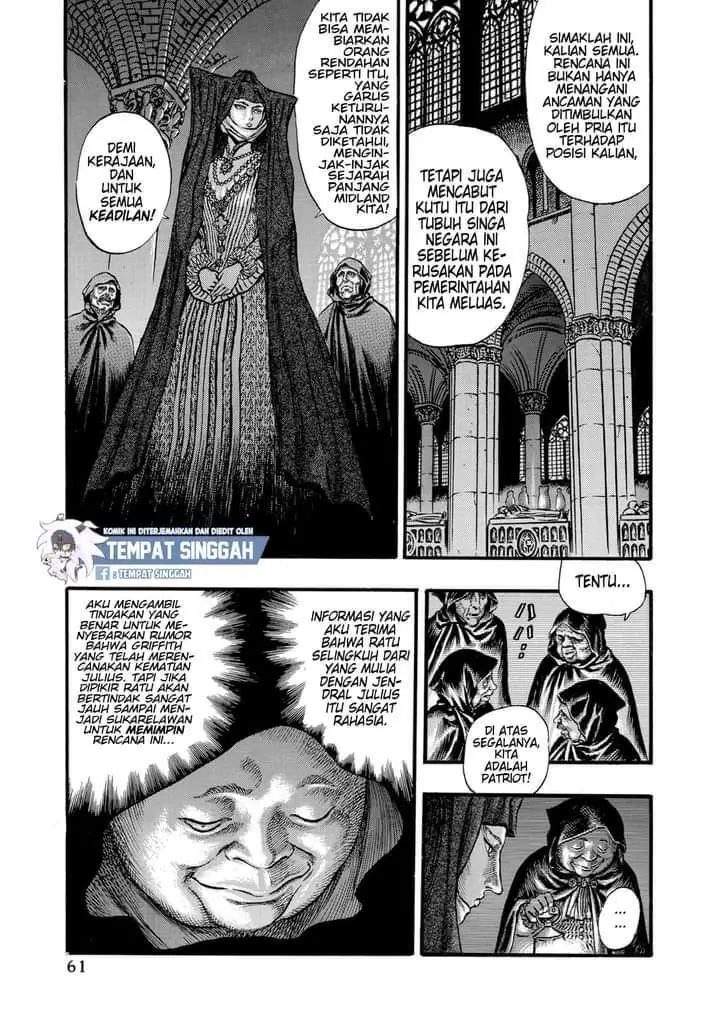 image-komik-berserk-chapter-29-5/18