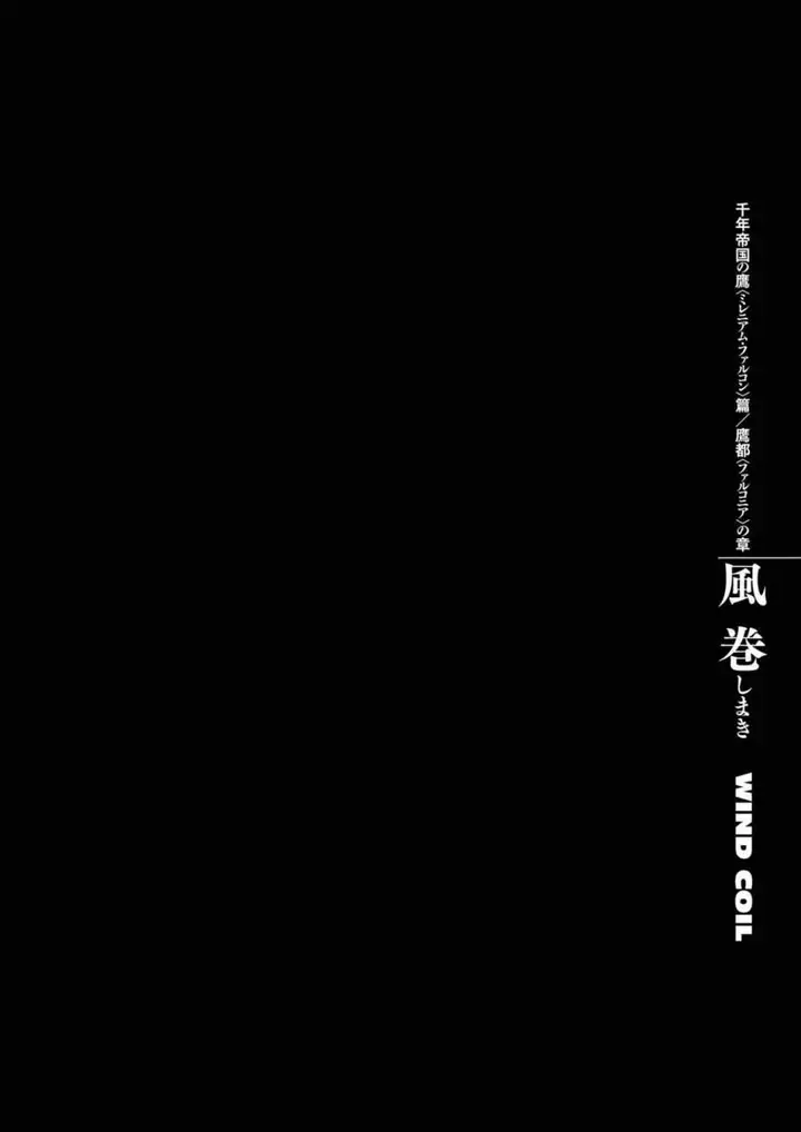 image-komik-berserk-chapter-293-0/22