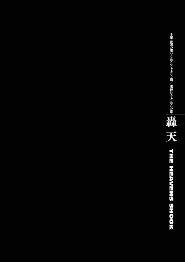image-komik-berserk-chapter-296-0/23