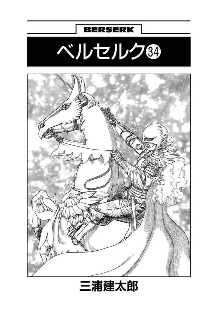 image-komik-berserk-chapter-297-6/29