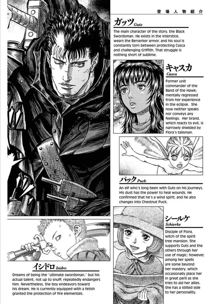 image-komik-berserk-chapter-297-7/29