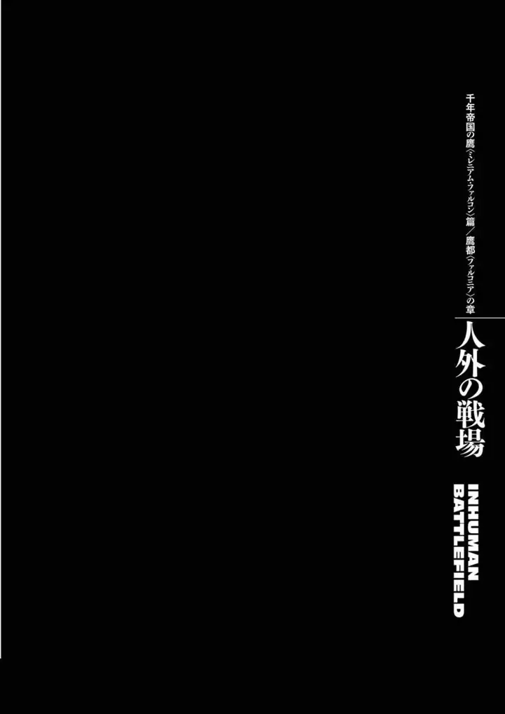 image-komik-berserk-chapter-299-0/18