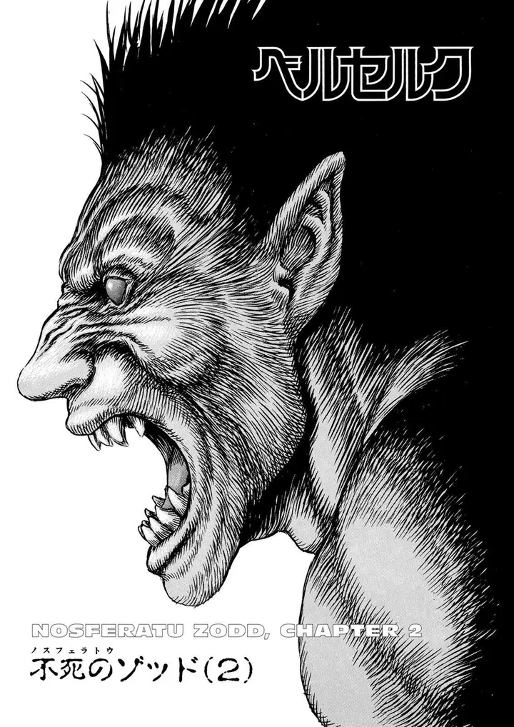 image-komik-berserk-chapter-3-0/19