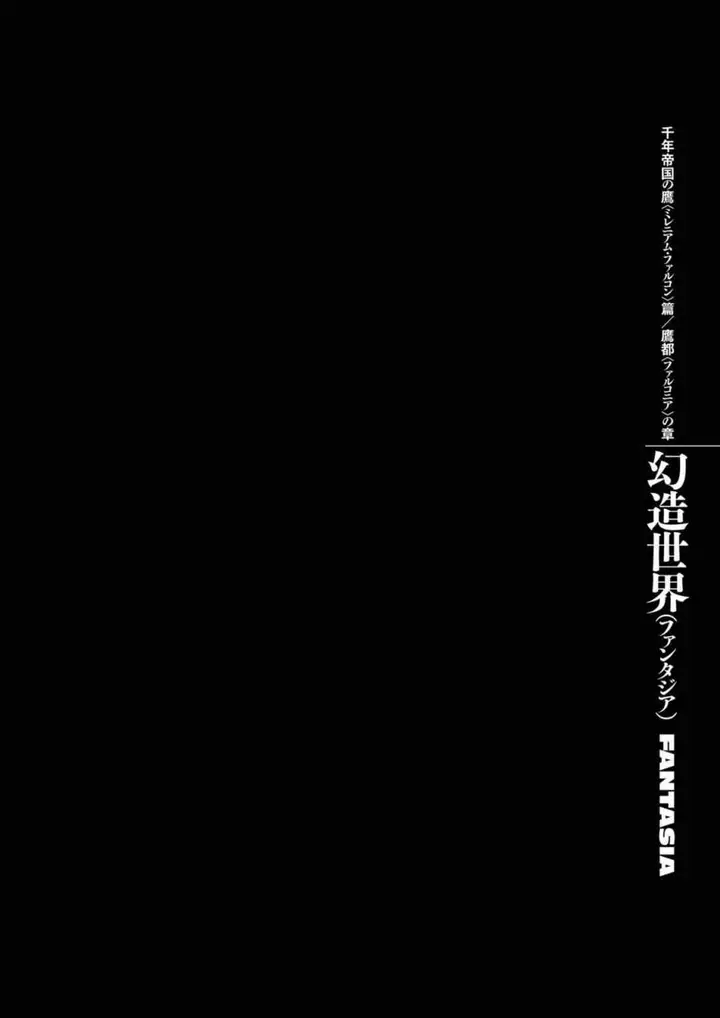 image-komik-berserk-chapter-306-0/16