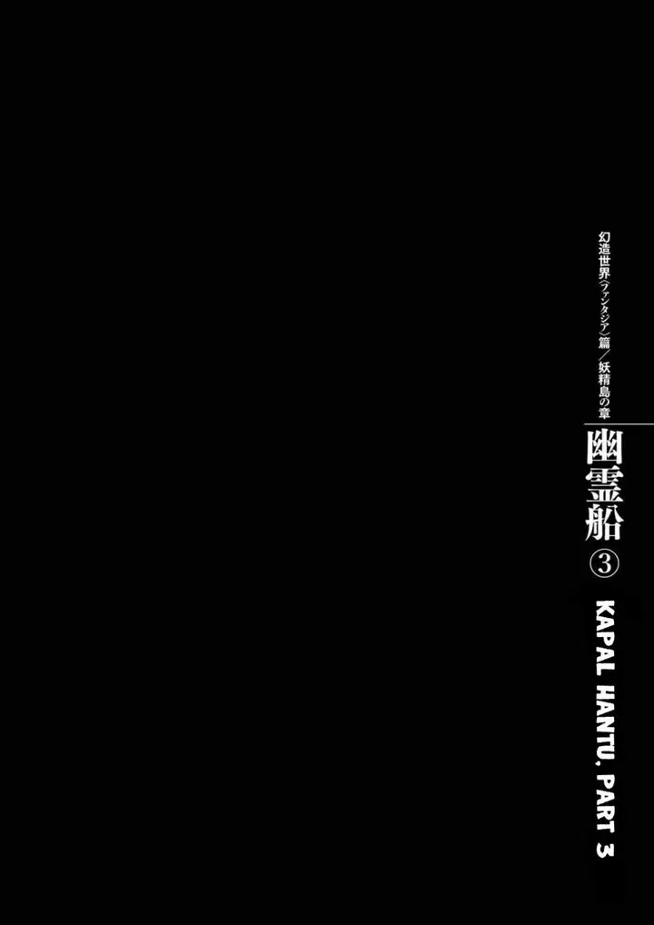 image-komik-berserk-chapter-310-0/19