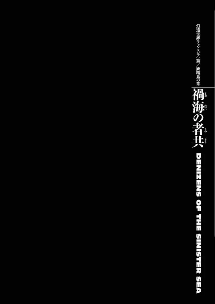 image-komik-berserk-chapter-313-0/21
