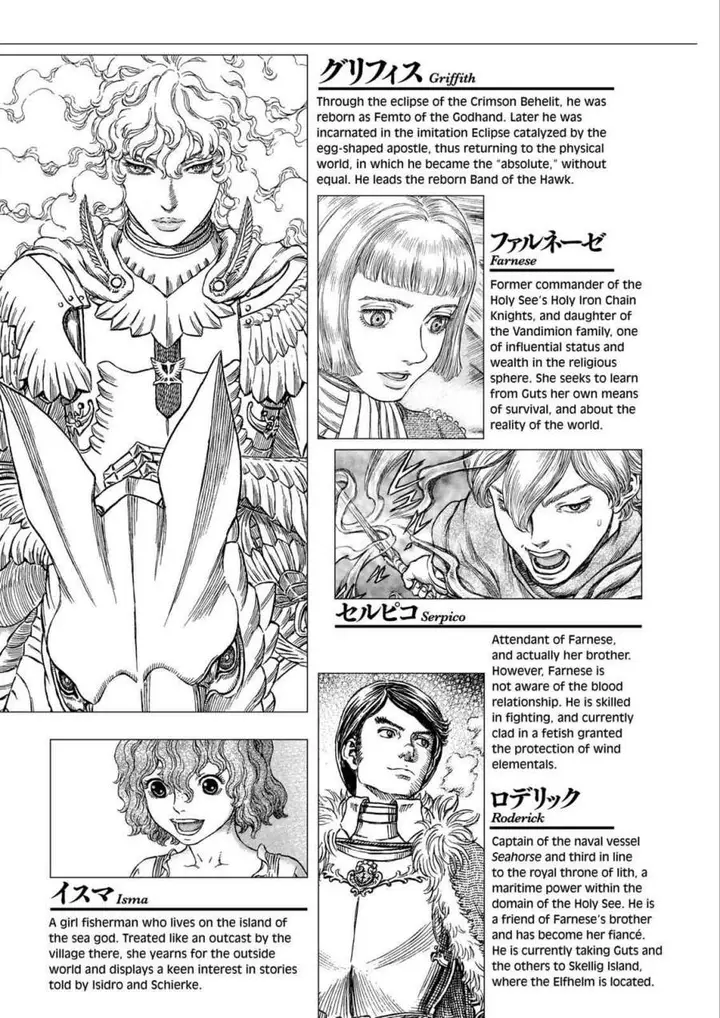 image-komik-berserk-chapter-316-8/36