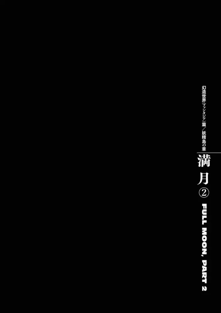 image-komik-berserk-chapter-317-0/24