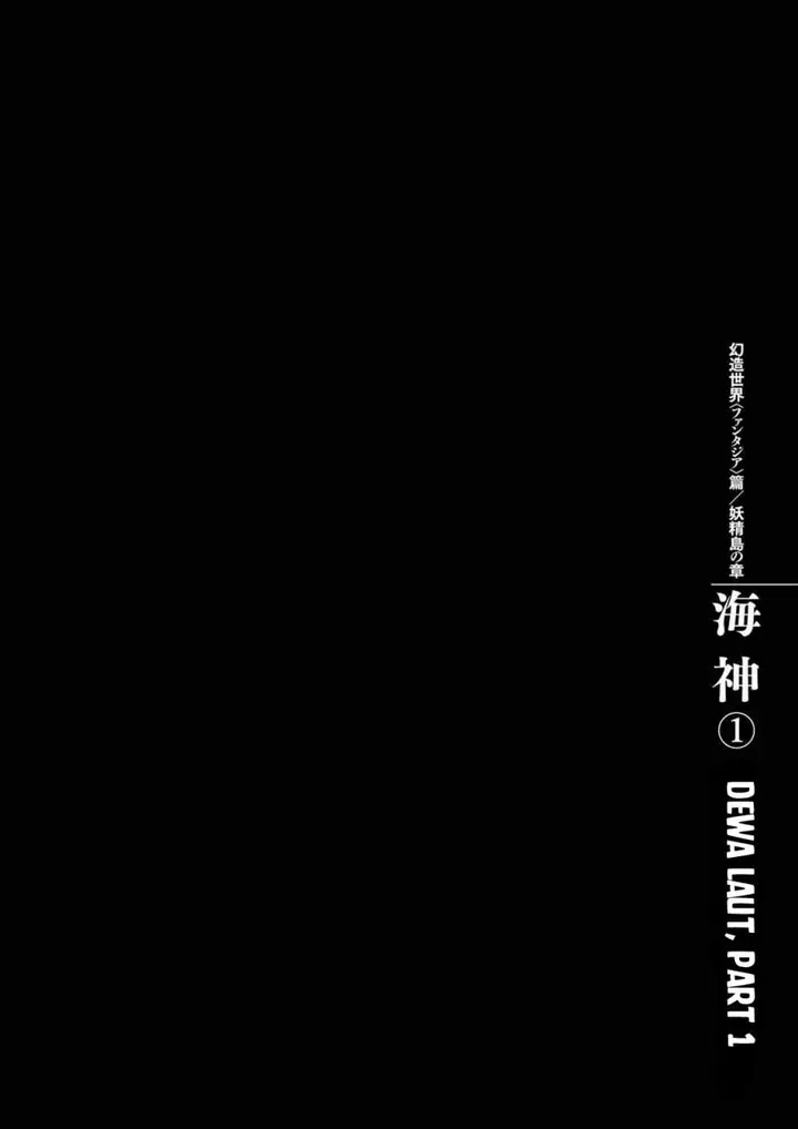 image-komik-berserk-chapter-319-0/16