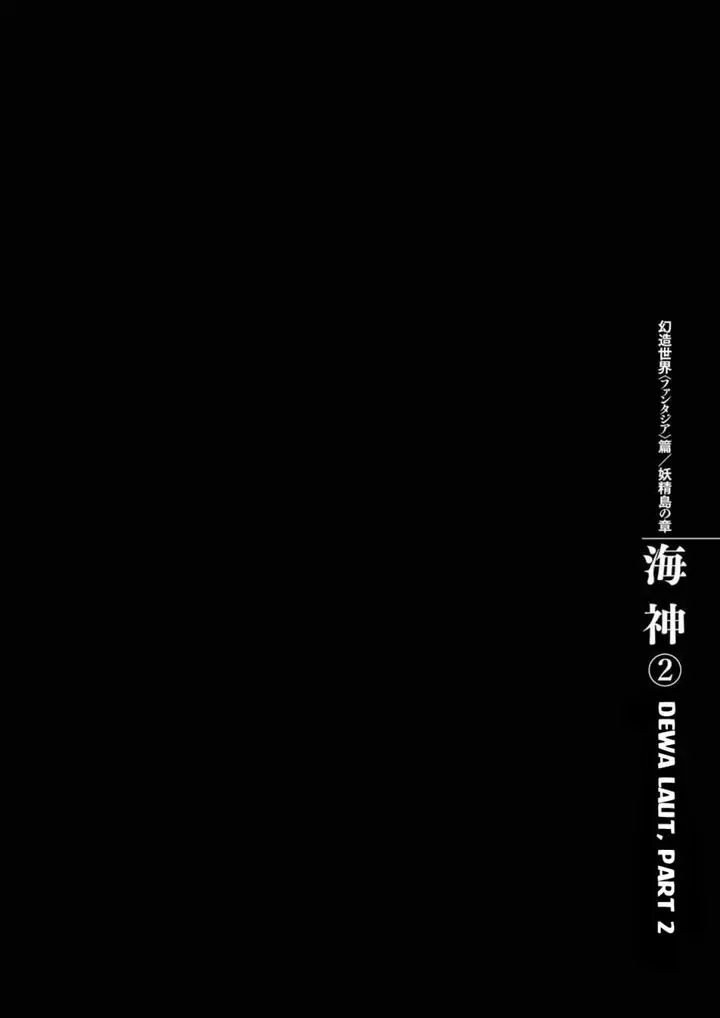 image-komik-berserk-chapter-320-0/17