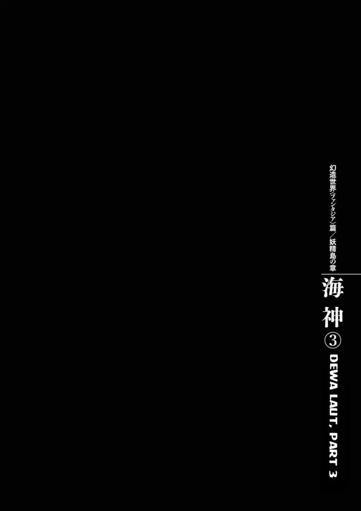image-komik-berserk-chapter-321-0/22