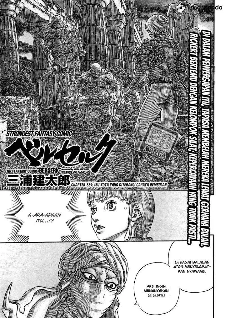 image-komik-berserk-chapter-339-1/21