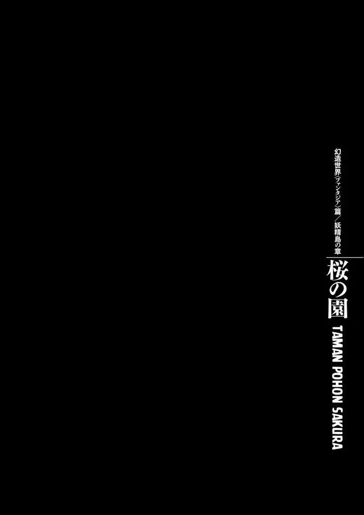 image-komik-berserk-chapter-360-0/21