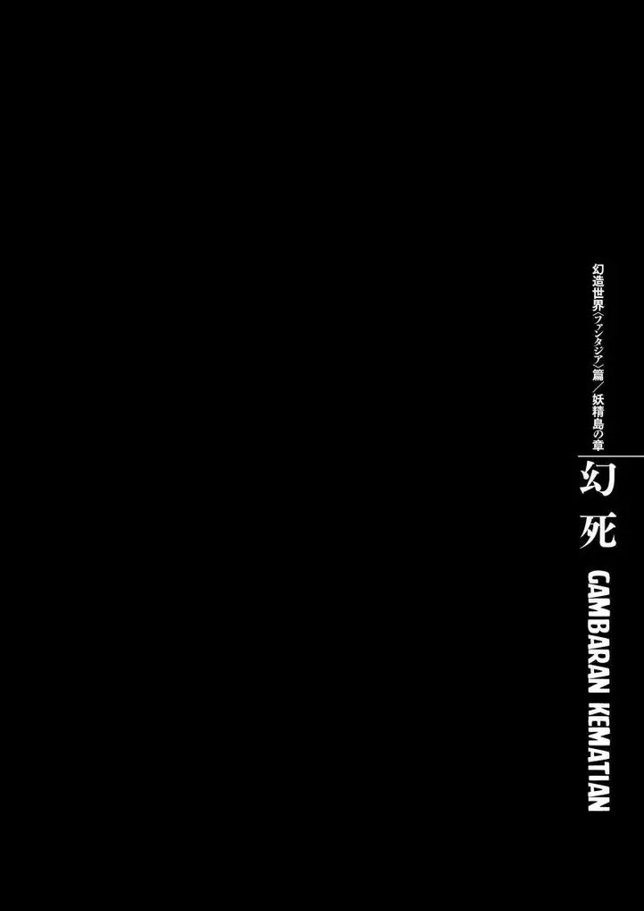 image-komik-berserk-chapter-362-0/17
