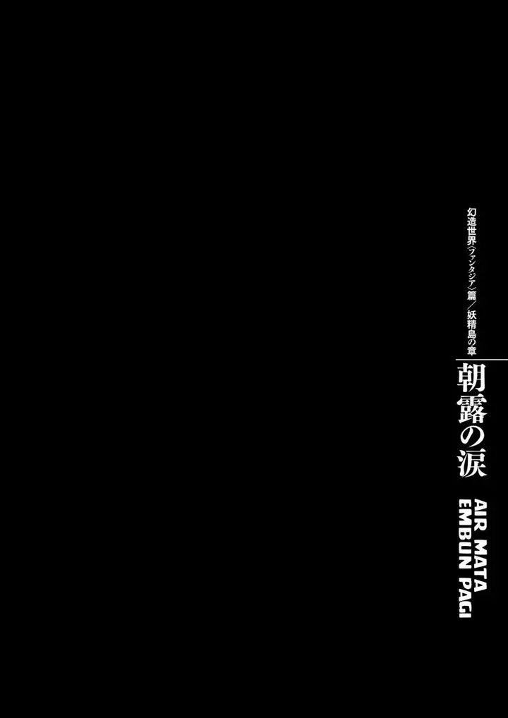 image-komik-berserk-chapter-364-0/30