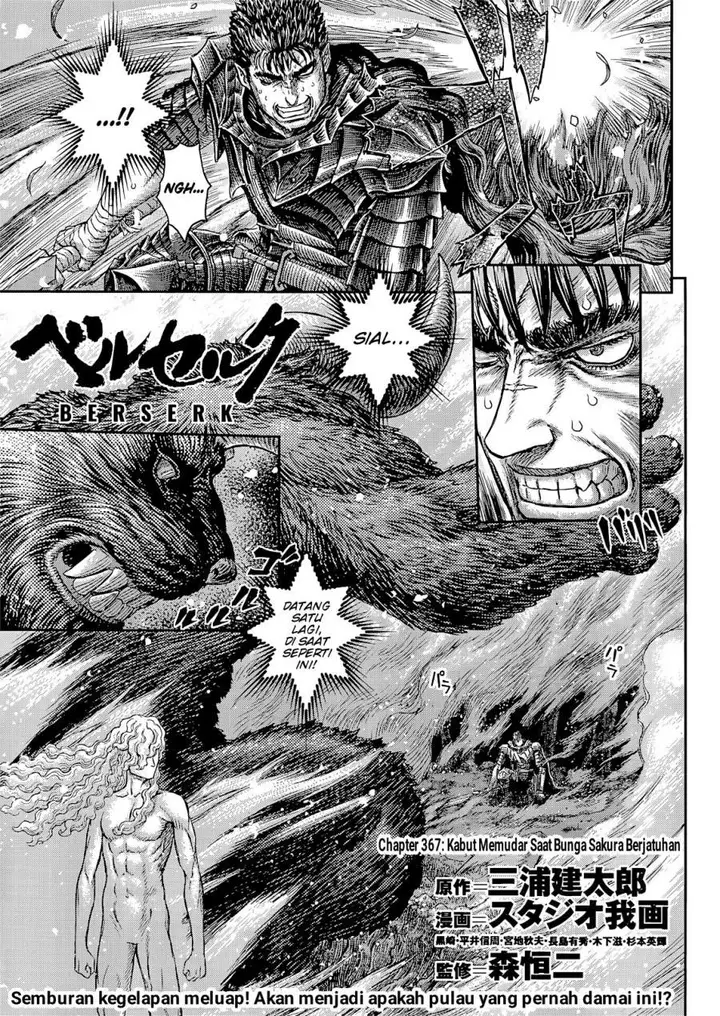 image-komik-berserk-chapter-367-0/16