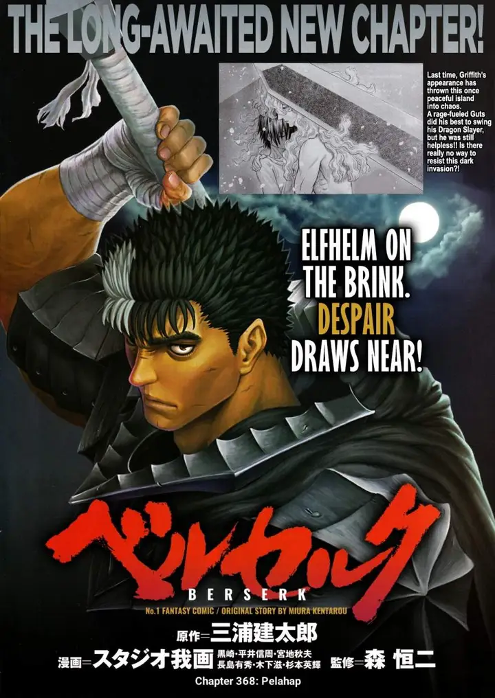 image-komik-berserk-chapter-368-0/21