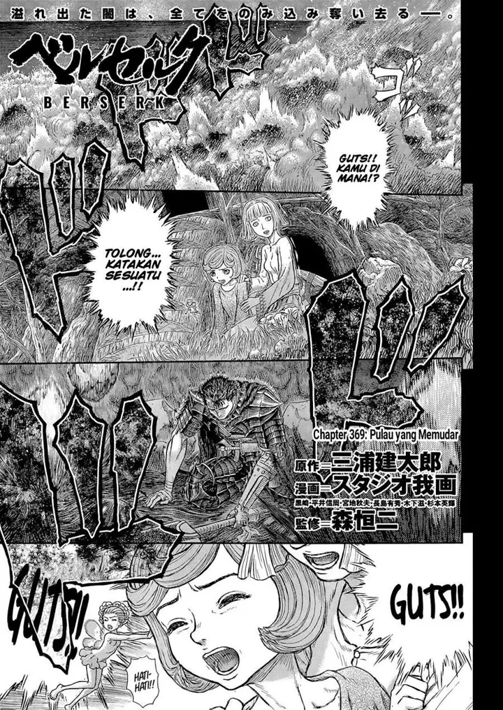 image-komik-berserk-chapter-369-0/16