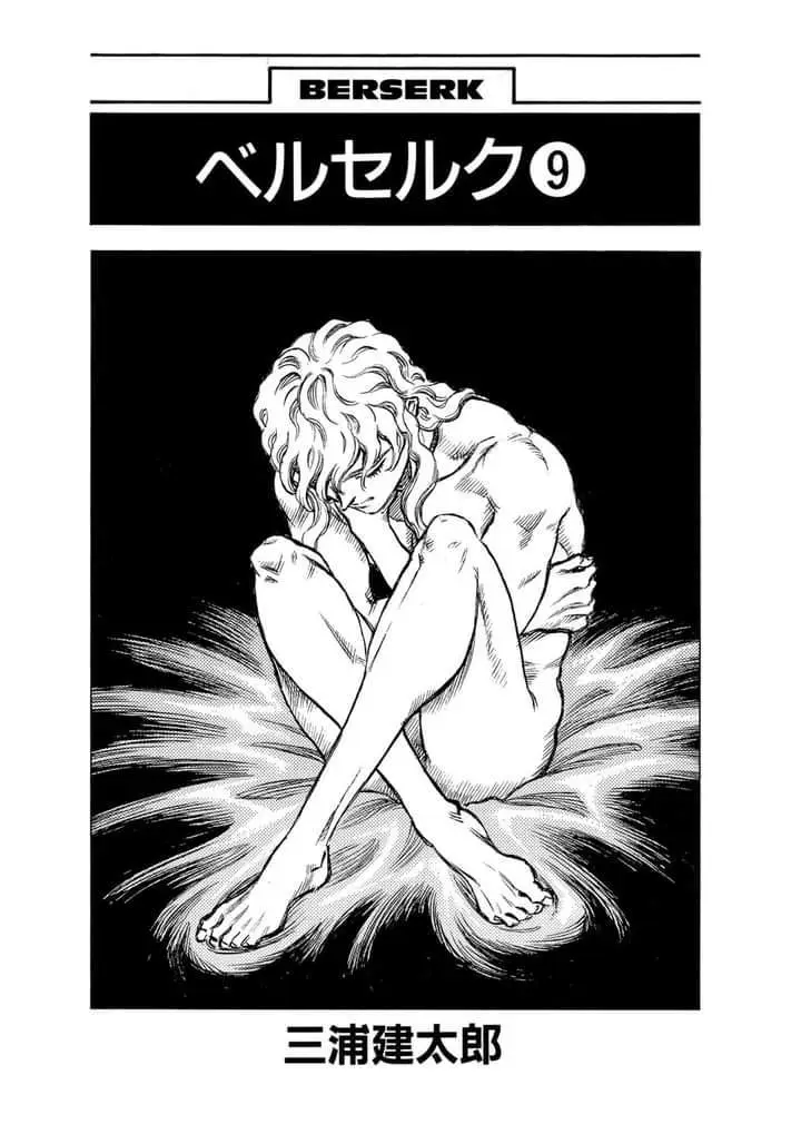 image-komik-berserk-chapter-37-4/27