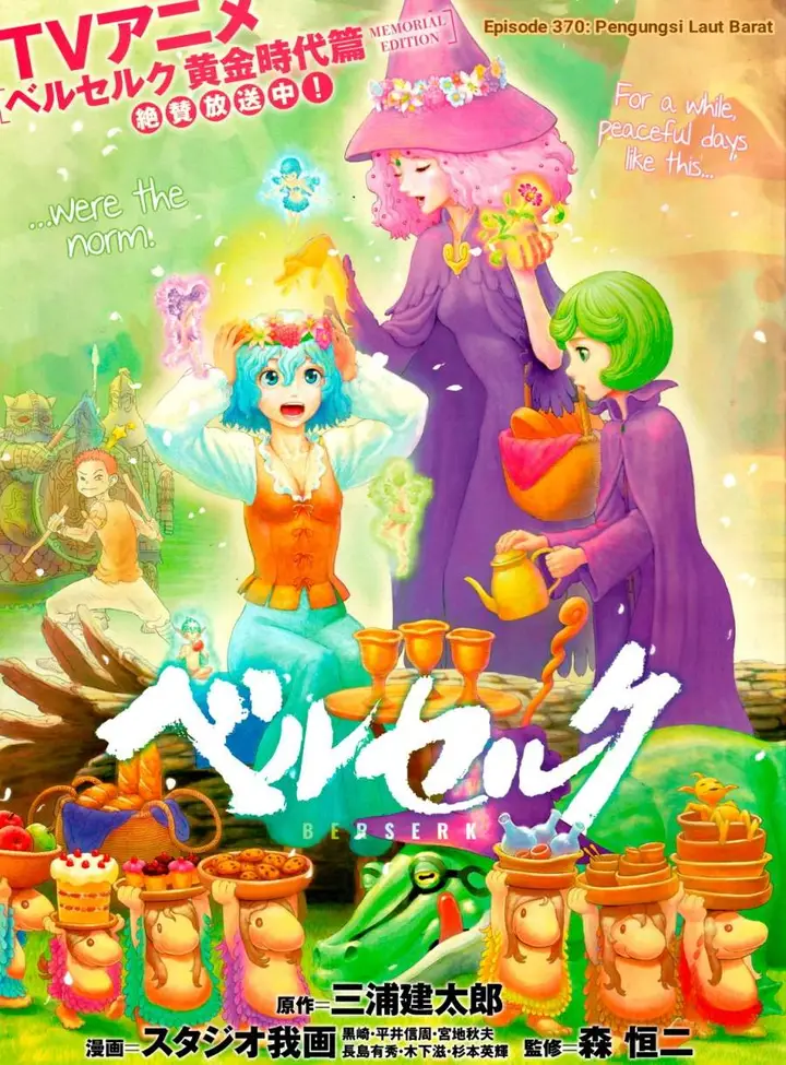 image-komik-berserk-chapter-370-0/18