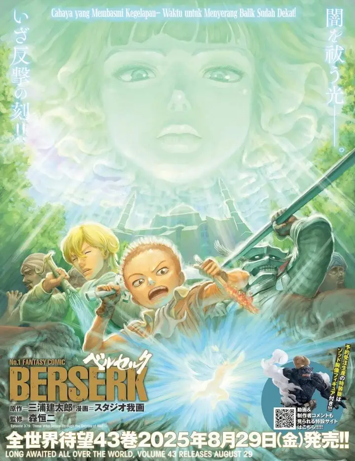 image-komik-berserk-chapter-379-0/23