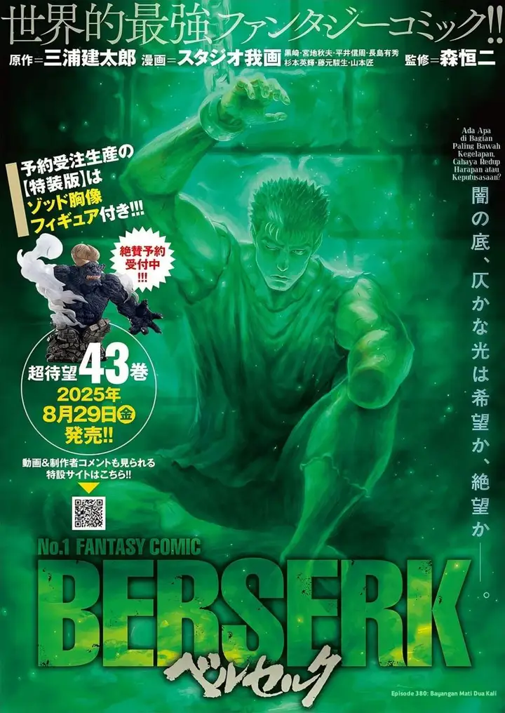 image-komik-berserk-chapter-380-0/21