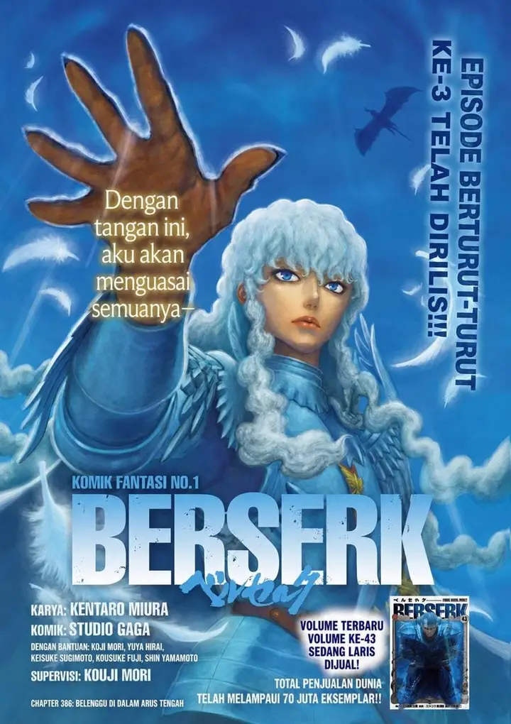 image-komik-berserk-chapter-386-0/23