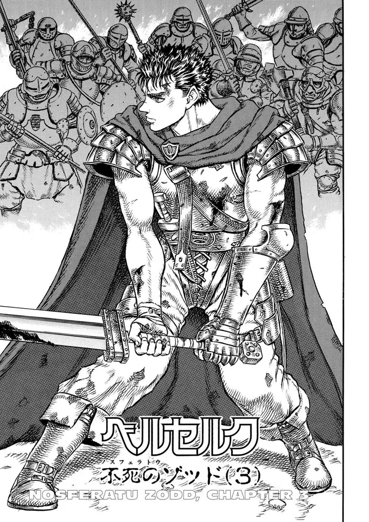 image-komik-berserk-chapter-4-0/20