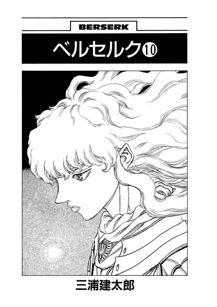 image-komik-berserk-chapter-48-4/29