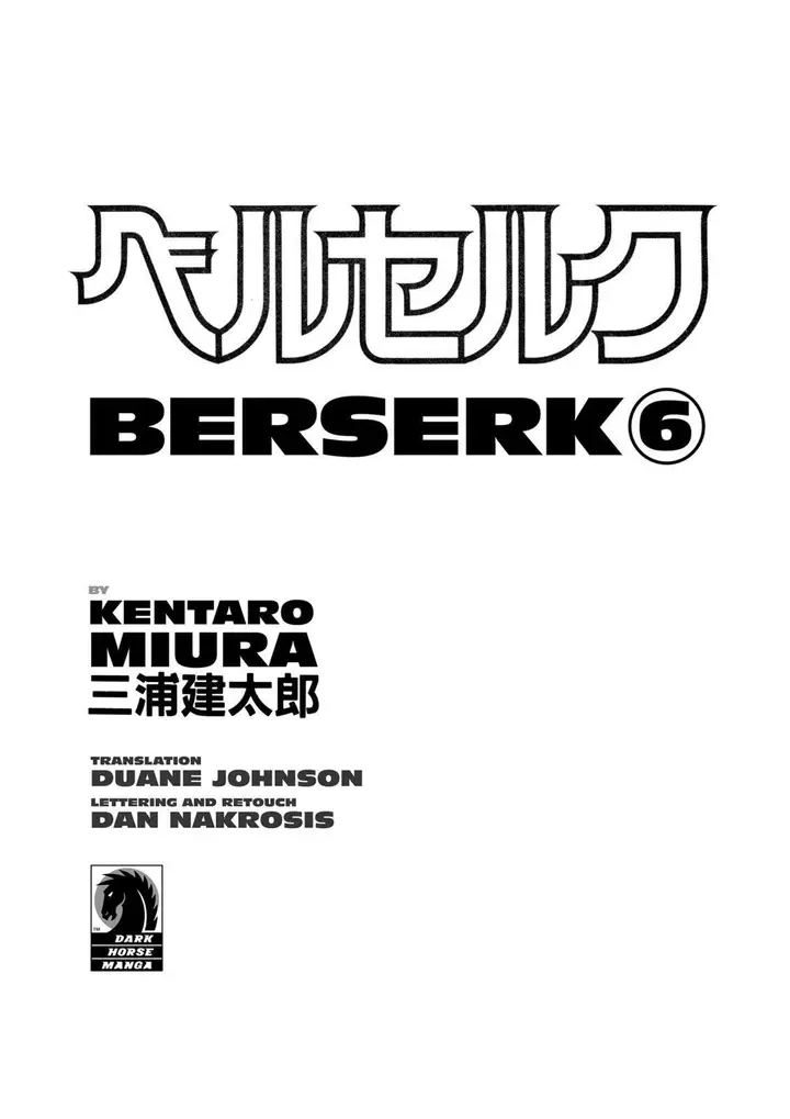 image-komik-berserk-chapter-7-2/34