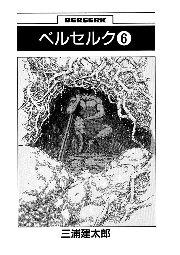 image-komik-berserk-chapter-7-4/34
